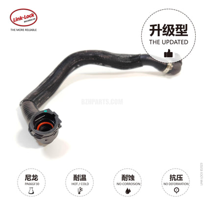 LINK-LOCK 冷却液软管 17127576368 适用于 X5 E70/F15X6 E71/F16