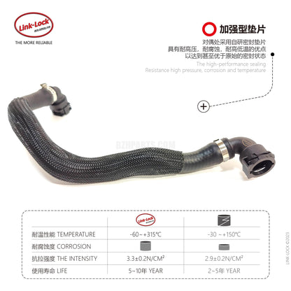 LINK-LOCK 冷却液软管 17127576368 适用于 X5 E70/F15X6 E71/F16