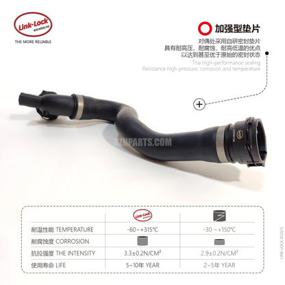 LINK-LOCK Coolant hose 17127531769 For E88/E82/E90/E91/E92E93/E84