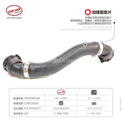 LINK-LOCK Coolant hose 17127537101 For X5 E70