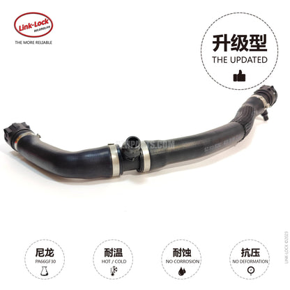 LINK-LOCK Coolant water pipe 17128616528 For F20 F21 F22 F23 F30 F31 F34 F35 F32 F33 F36