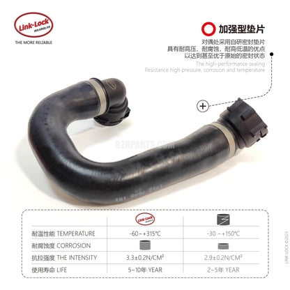 LINK-LOCK Coolant water pipe 17127646151 For X3 F25/X4 F26