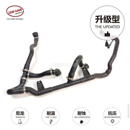 LINK-LOCK Coolant water pipe 17127639027 For E84