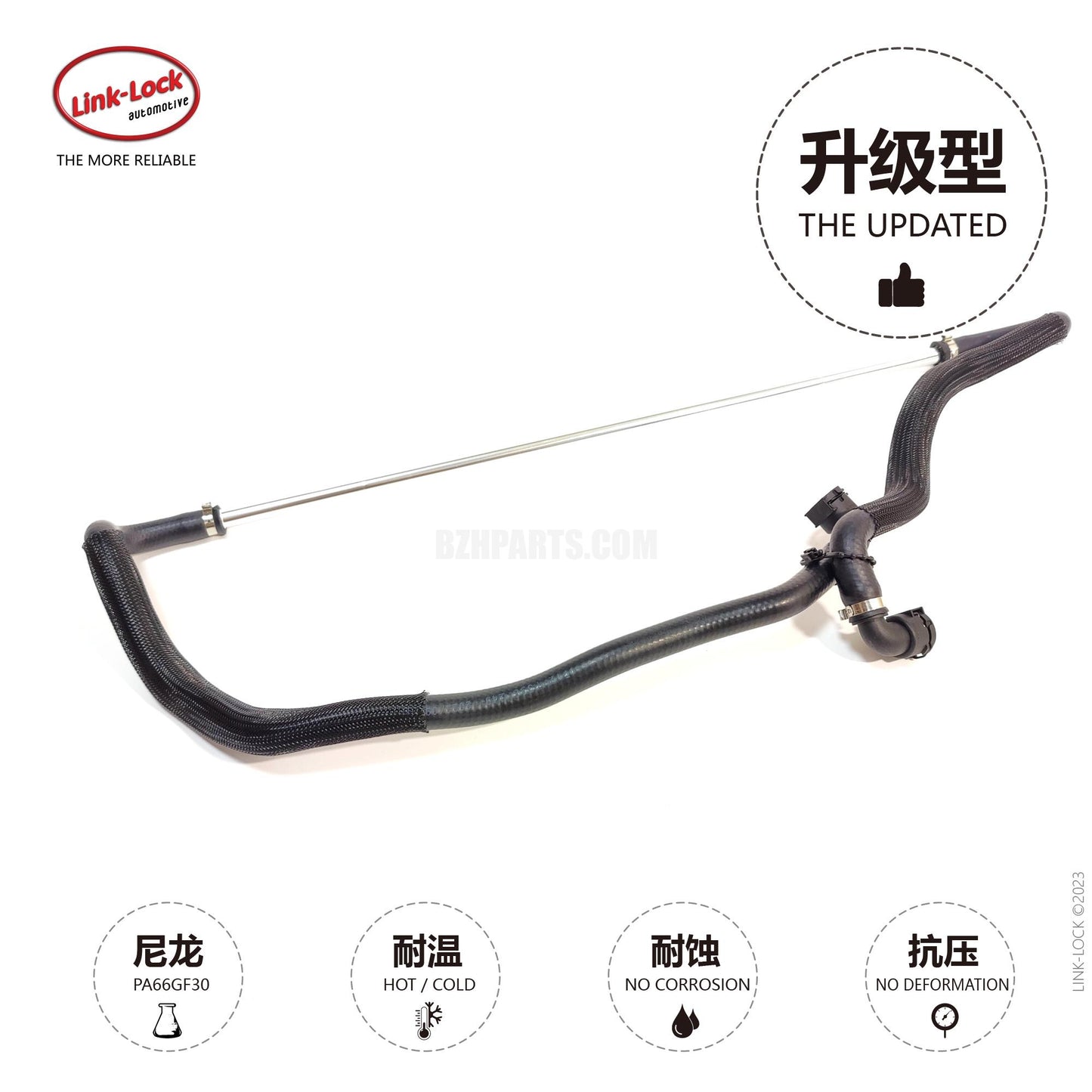 LINK-LOCK 冷却水管 17127598249 适用于 F07/F10/F11/F18/F06F12/F13/F01/F02