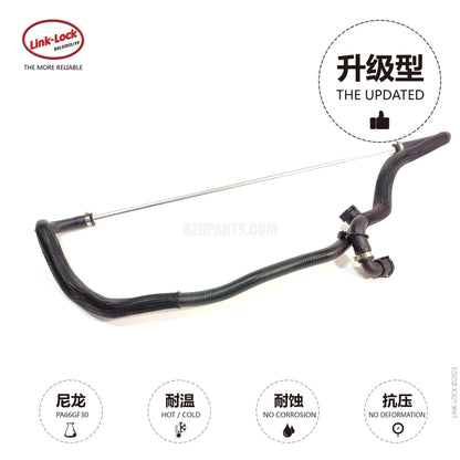 LINK-LOCK 冷却水管 17127598249 适用于 F07/F10/F11/F18/F06F12/F13/F01/F02