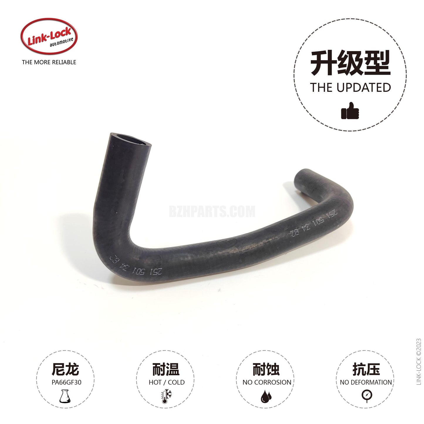 LINK-LOCK Coolant water pipe 2515013482 For 251