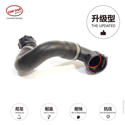 LINK-LOCK Coolant water pipe 17127564478 For E81/E87/E88/E82/E90E91/E92/E93/E84/E89