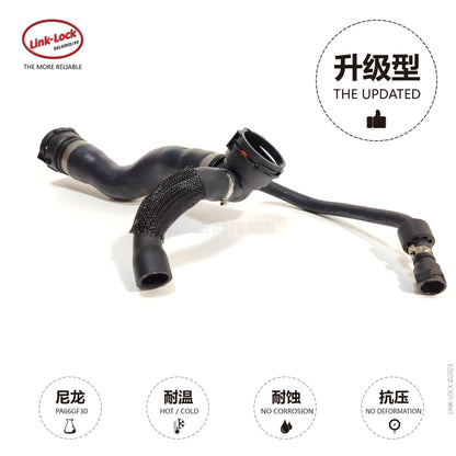 LINK-LOCK Coolant Pipe Water Tank Water Supply Pipe 17127580957for BMW N55 F07 f02 535i 740i 640i 5 Series 7 Series