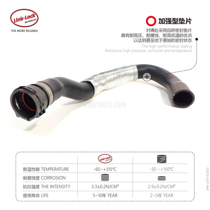 LINK-LOCK Coolant water pipe 11537581942 For F10/F11/F18/F01/F02