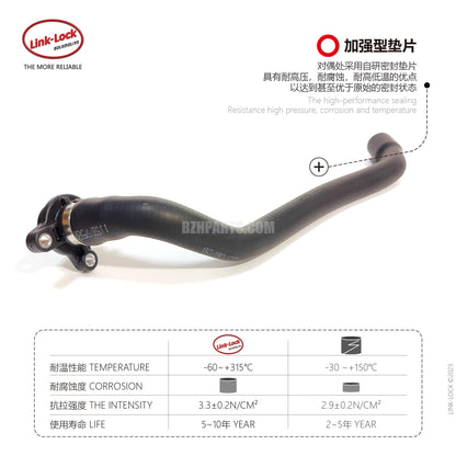 LINK-LOCK 冷却水管 11537580969 适用于 F07/F10/F11/F18/F06F12/F13/F01/F02