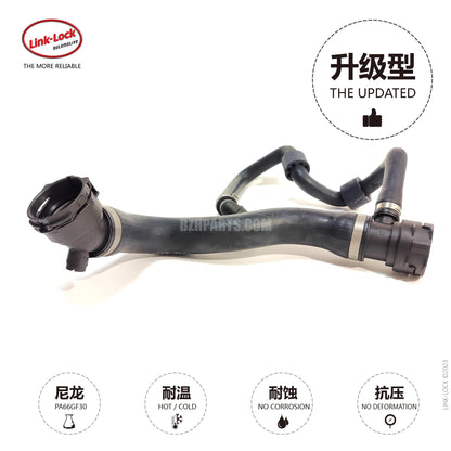 LINK-LOCK Coolant Pipe Water Tank Downcomer 17127640916 Suitable for BMW N20 5 Series F10 f18 f07 525i 528i 520i