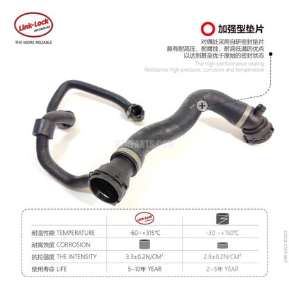 LINK-LOCK Coolant Pipe Water Tank Downcomer 17127640916 Suitable for BMW N20 5 Series F10 f18 f07 525i 528i 520i