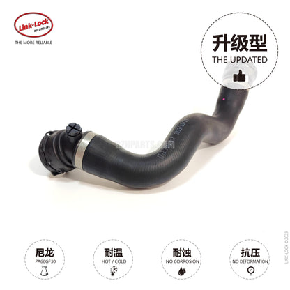 LINK-LOCK Coolant Pipe Water Tank to Thermostat Downcomer 17127640917 Suitable for BMW N20 Engine 5 Series