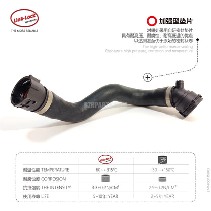 LINK-LOCK Coolant Pipe Water Tank to Thermostat Downcomer 17127640917 Suitable for BMW N20 Engine 5 Series