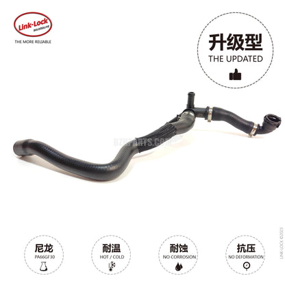 LINK-LOCK Coolant water pipe 17127617377 For F52 F45 F46 F48 F49 F39