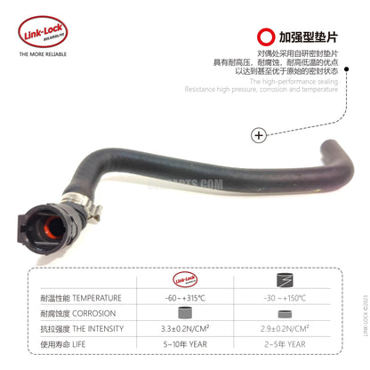 LINK-LOCK Coolant Pipe Secondary Kettle Exhaust Pipe 17127596831 Suitable for BMW N13 n20 / 1234 Series F20 f