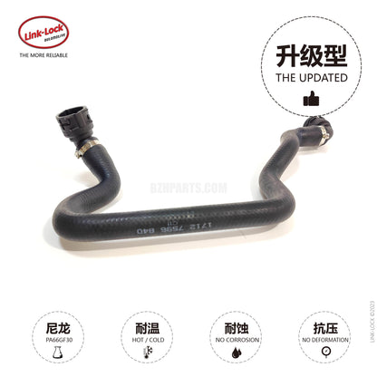 LINK-LOCK Coolant water pipe 17127596840 For F20 F21 F22 F23 F30 F31 F34 F32 F33 F36