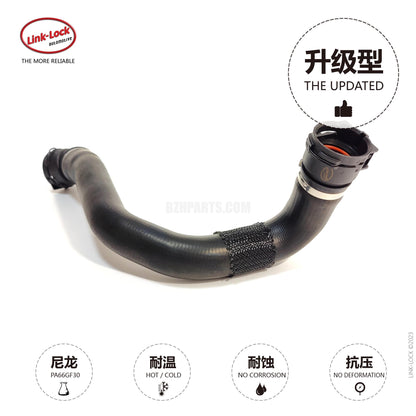 LINK-LOCK 冷却水パイプ 17128602603 G30 G31 G38 G32 G11 G12用