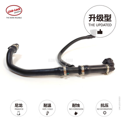 LINK-LOCK 冷却液水管 17128616914 适用于 F20F21F22F23F30F31F34F35F32F33F36