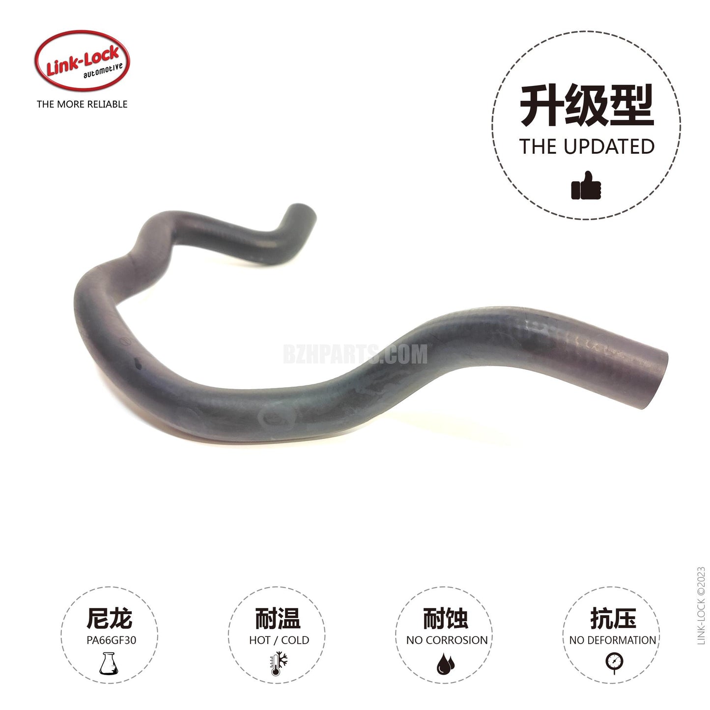 LINK-LOCK 冷却水管-流入管路 2.164539119168 适用于 F07/F10/F11/F18/F06F12/F13/F01/F02/F04