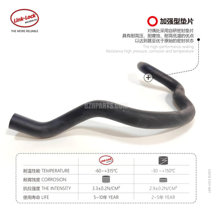 LINK-LOCK 冷却水管-流入管路 2.164539119168 适用于 F07/F10/F11/F18/F06F12/F13/F01/F02/F04