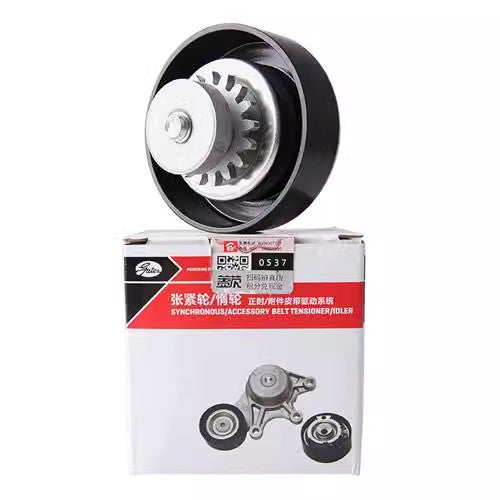 Gates accessory idler wheel A2742020019 For Mercedes Benz 270/M270,274/M274