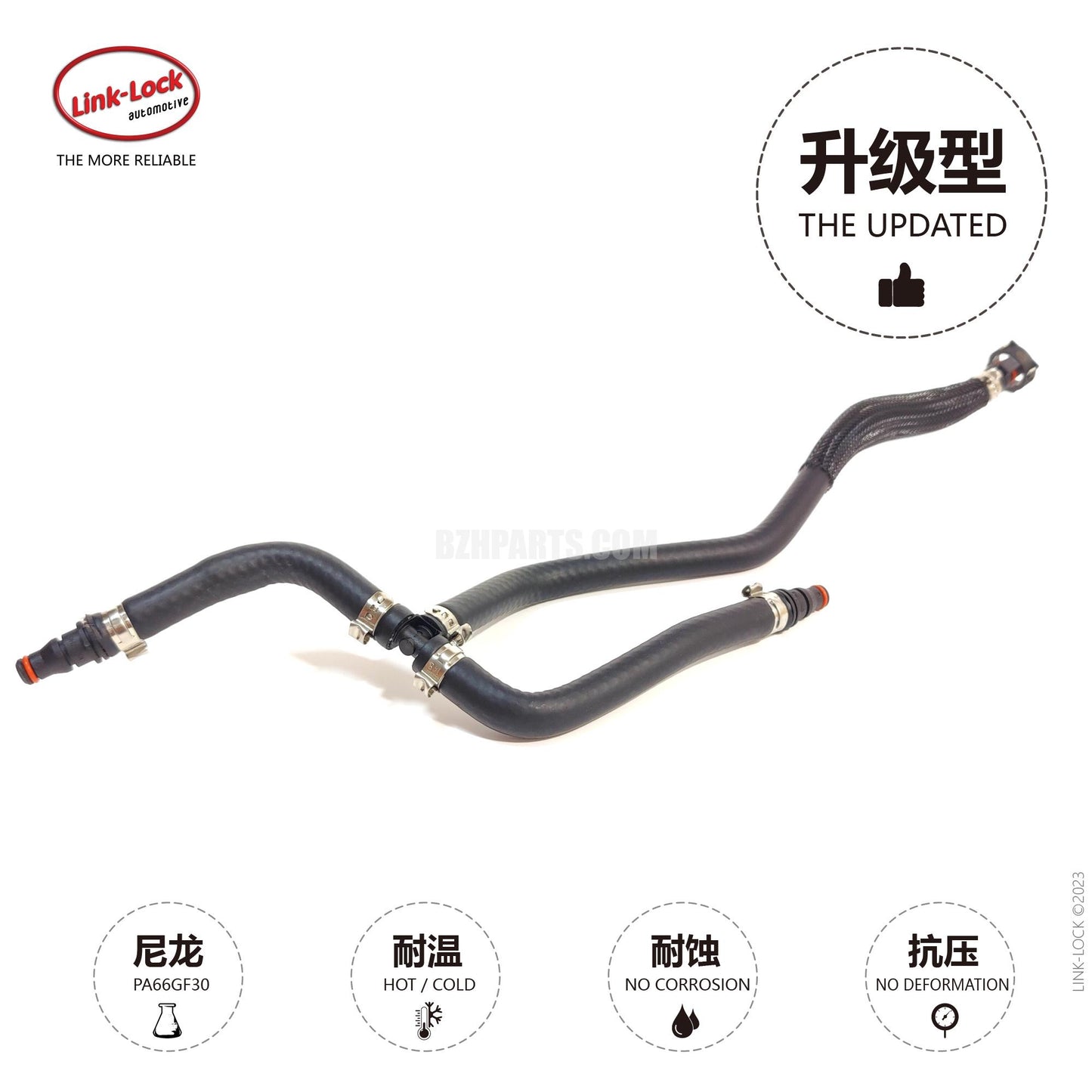 LINK-LOCK exhaust pipe 2045012825 For 204/207