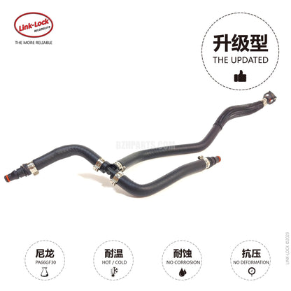 LINK-LOCK exhaust pipe 2045012825 For 204/207