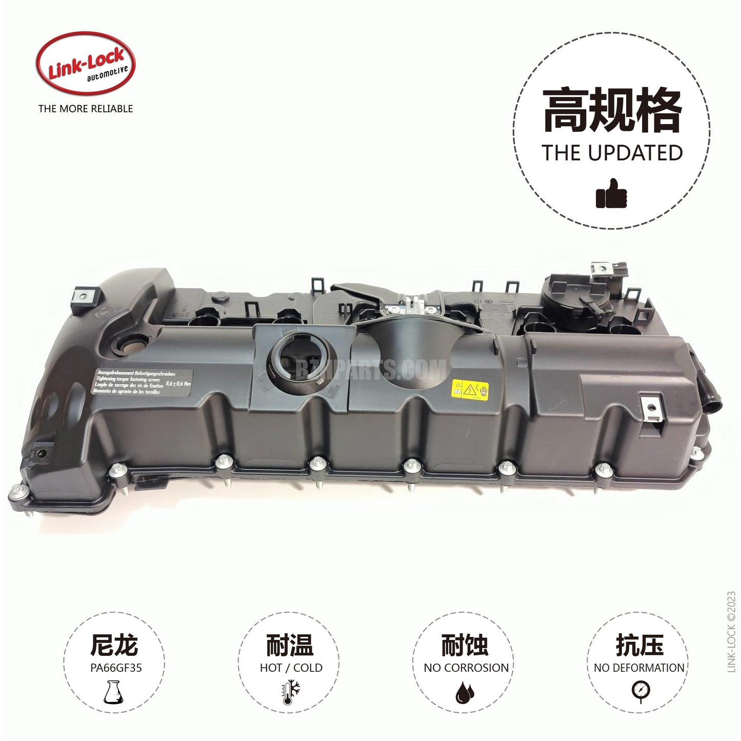 LINK-LOCK 气门室盖 11127552281Z 适用于 E81 E87 E88 E90 E60 F10 F11 F18 E65 E66 F01 F02 E84 E83F25 E70 E85 E86 E89