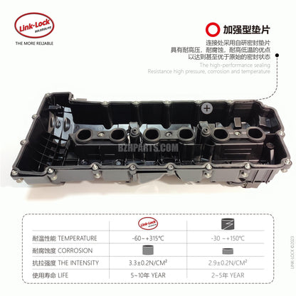 LINK-LOCK 气门室盖 11127552281Z 适用于 E81 E87 E88 E90 E60 F10 F11 F18 E65 E66 F01 F02 E84 E83F25 E70 E85 E86 E89