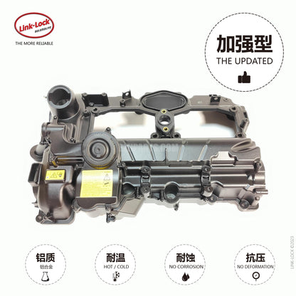 LINK-LOCK valve chamber cover 11127588412 For F20 F21 F22 F23 F30 F31 F34 F35 F32 F33 F36