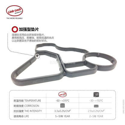 LINK-LOCK Heat exchanger seal 11428637821 For N20 N55 N52