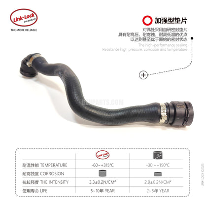 LINK-LOCK Hose 64219329646 For F20 F21 F22 F23 F30 F31 F34 F32 F33 F36