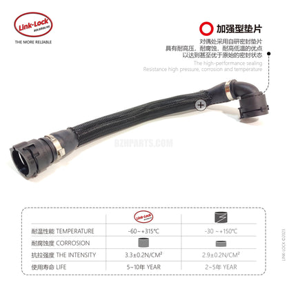 LINK-LOCK Hose 2055014784 For 205