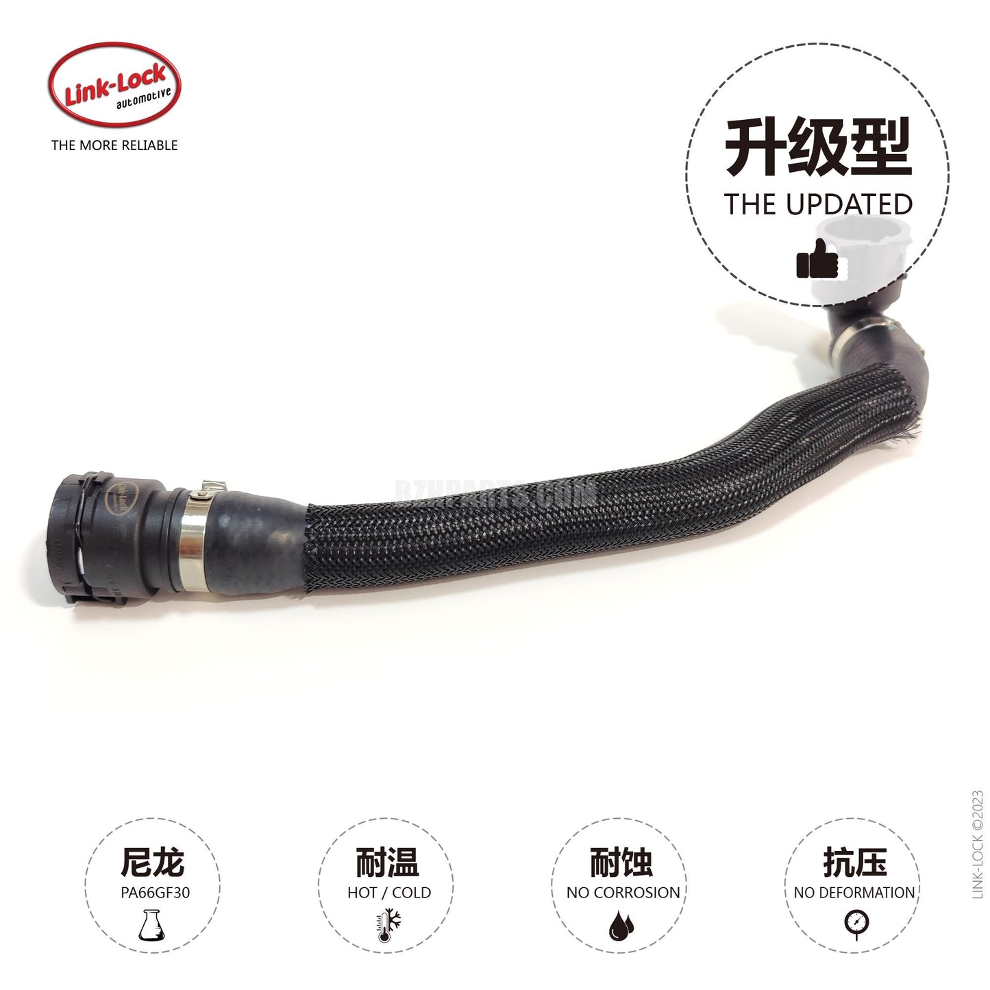 LINK-LOCK Hose 2055014784 For 205