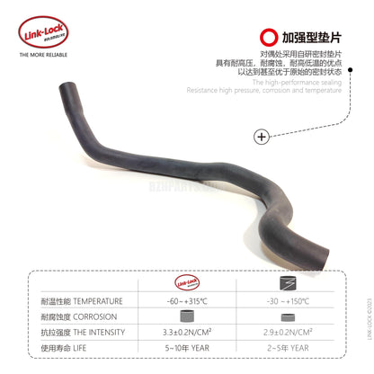 LINK-LOCK 软管回流管 64509169918 适用于 F07/F10/F11/F18/F06F12/F13/F01/F02/F04
