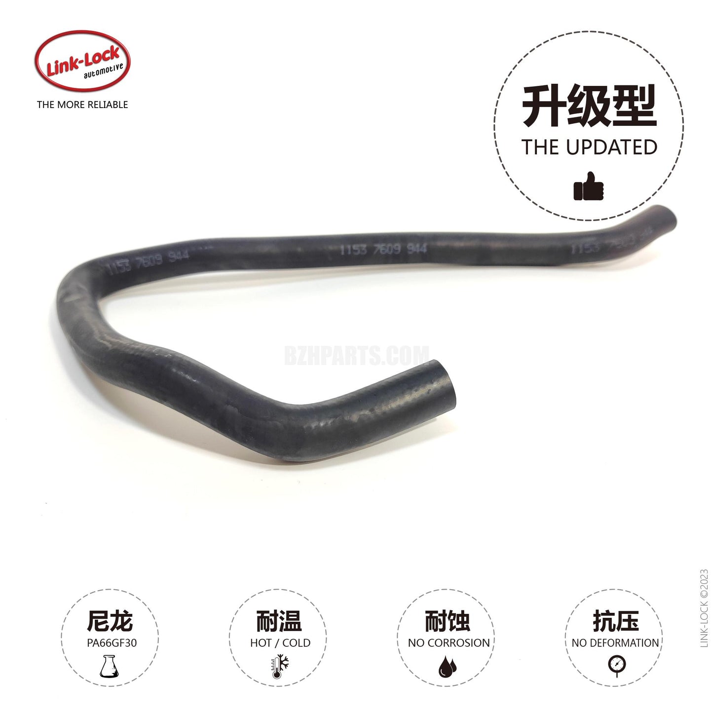 LINK-LOCK 软管热交换器 11537609944 适用于 X5 E70