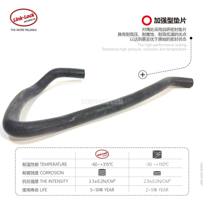 LINK-LOCK 软管热交换器 11537609944 适用于 X5 E70