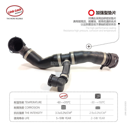 LINK-LOCK 上管 17127525023 适用于 E81/E87/E82