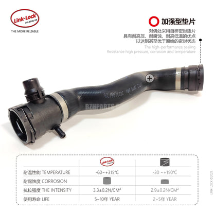 LINK-LOCKパイプ 17127619684 F07/F10/F11/F18 LCI用