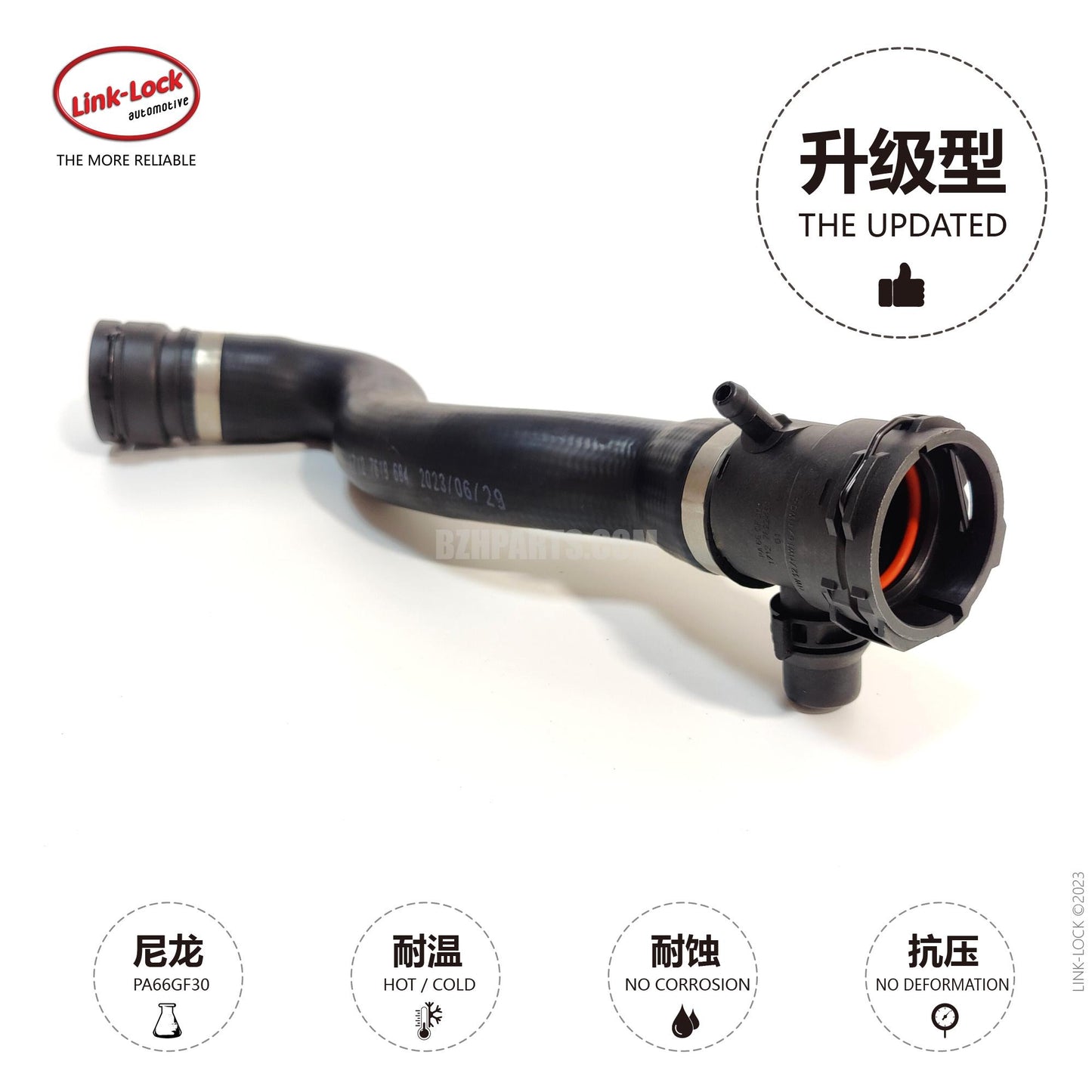 LINK-LOCKパイプ 17127619684 F07/F10/F11/F18 LCI用