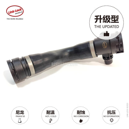 LINK-LOCK Upper pipe 17127604542 For F20F21F30F31F35