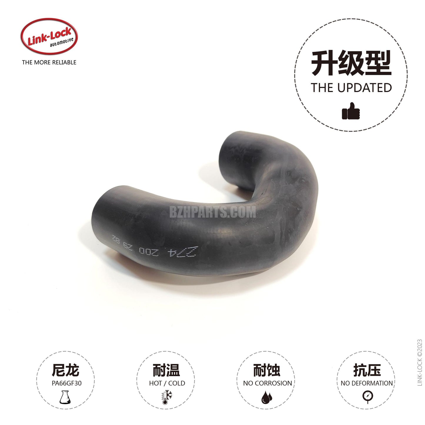 LINK-LOCK 水管 2742002982 适用于 W274