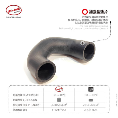LINK-LOCK 水管 2742002982 适用于 W274