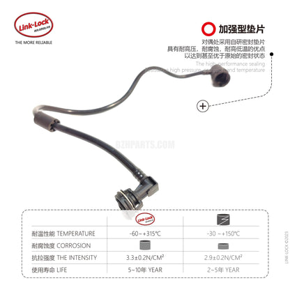 LINK-LOCK Coolant Pipe Water Tank to Secondary Kettle Water Pipe A2055017601 for Mercedes-Benz C200 c260 w205