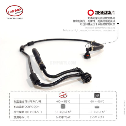 LINK-LOCK water pipe 2055011001 For 205