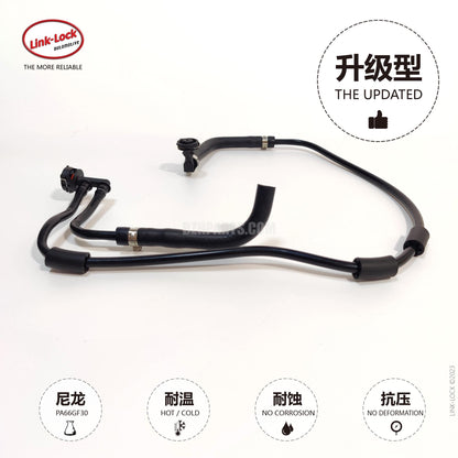 LINK-LOCK water pipe 2055011001 For 205