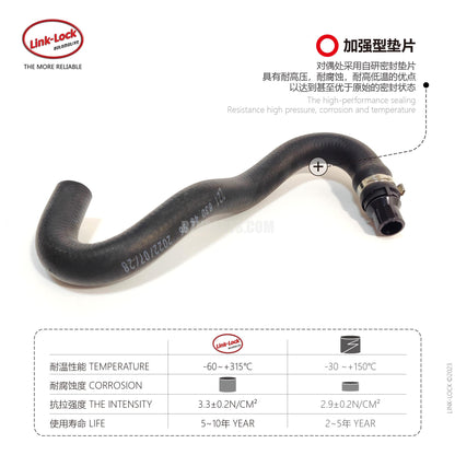 LINK-LOCK pipe 2218304896 For W221