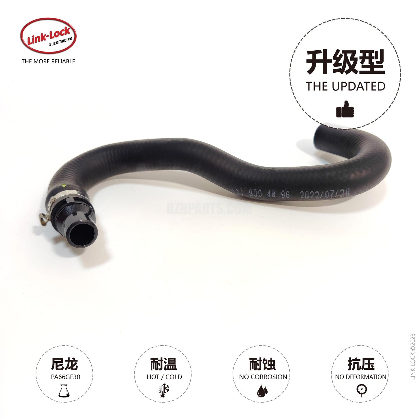 LINK-LOCK pipe 2218304896 For W221