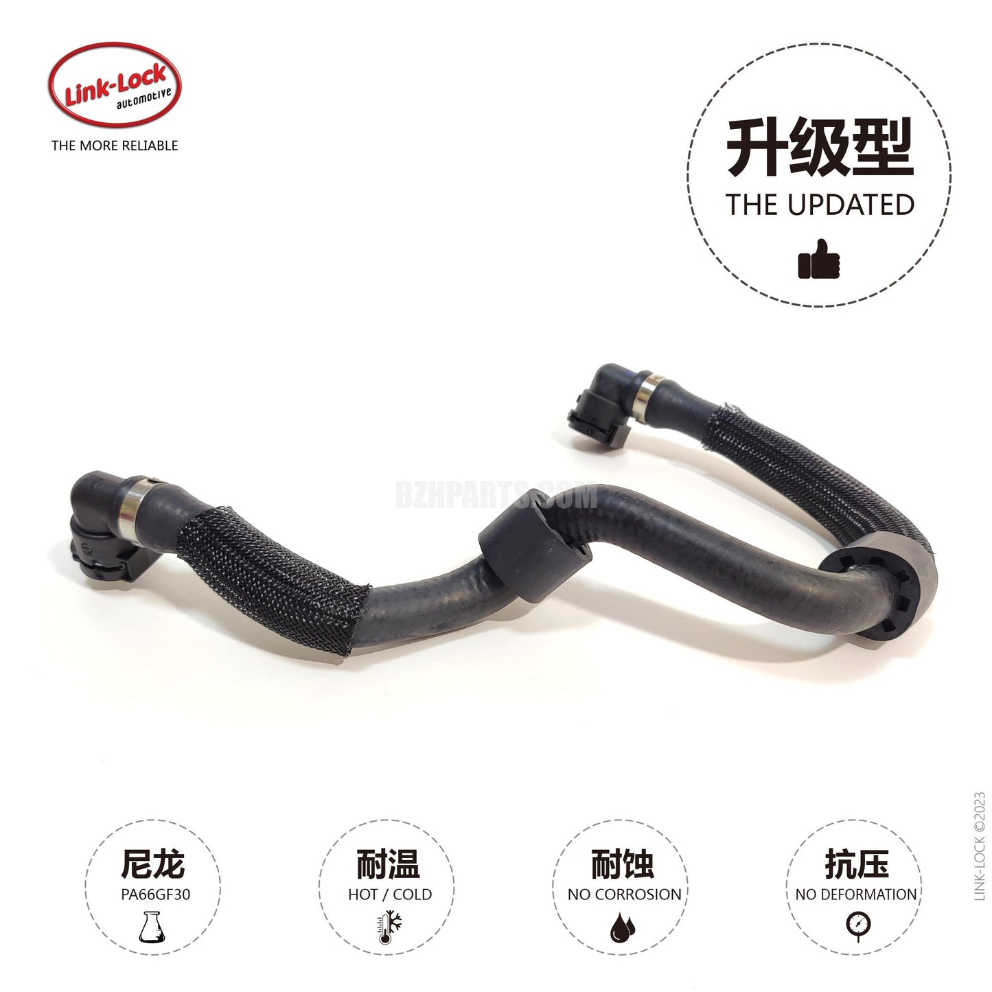 LINK-LOCK 水管 171727598248 适用于F07 F10 F11 F18 F06 F12 F13 F01 F02